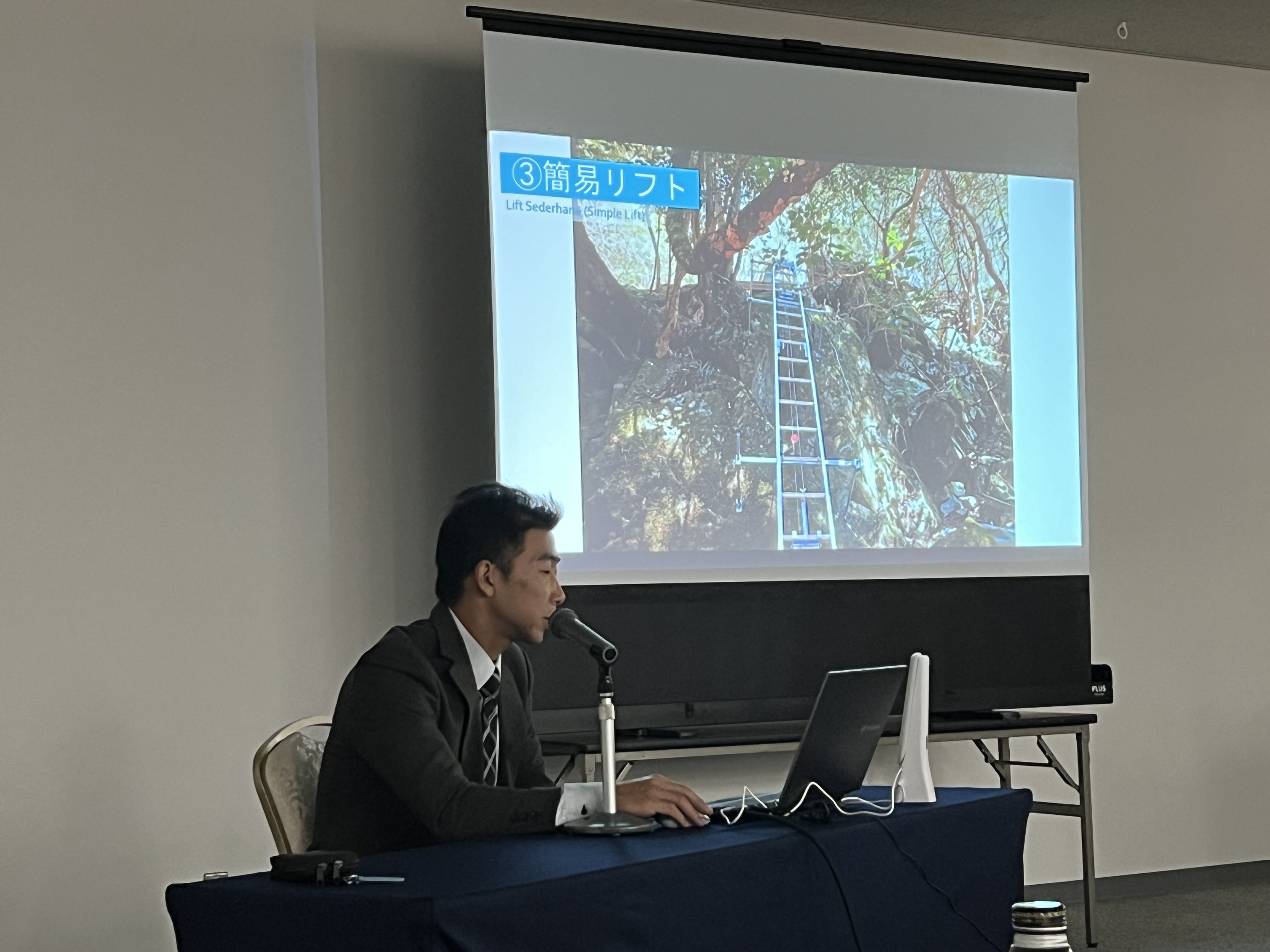 技術発表会2