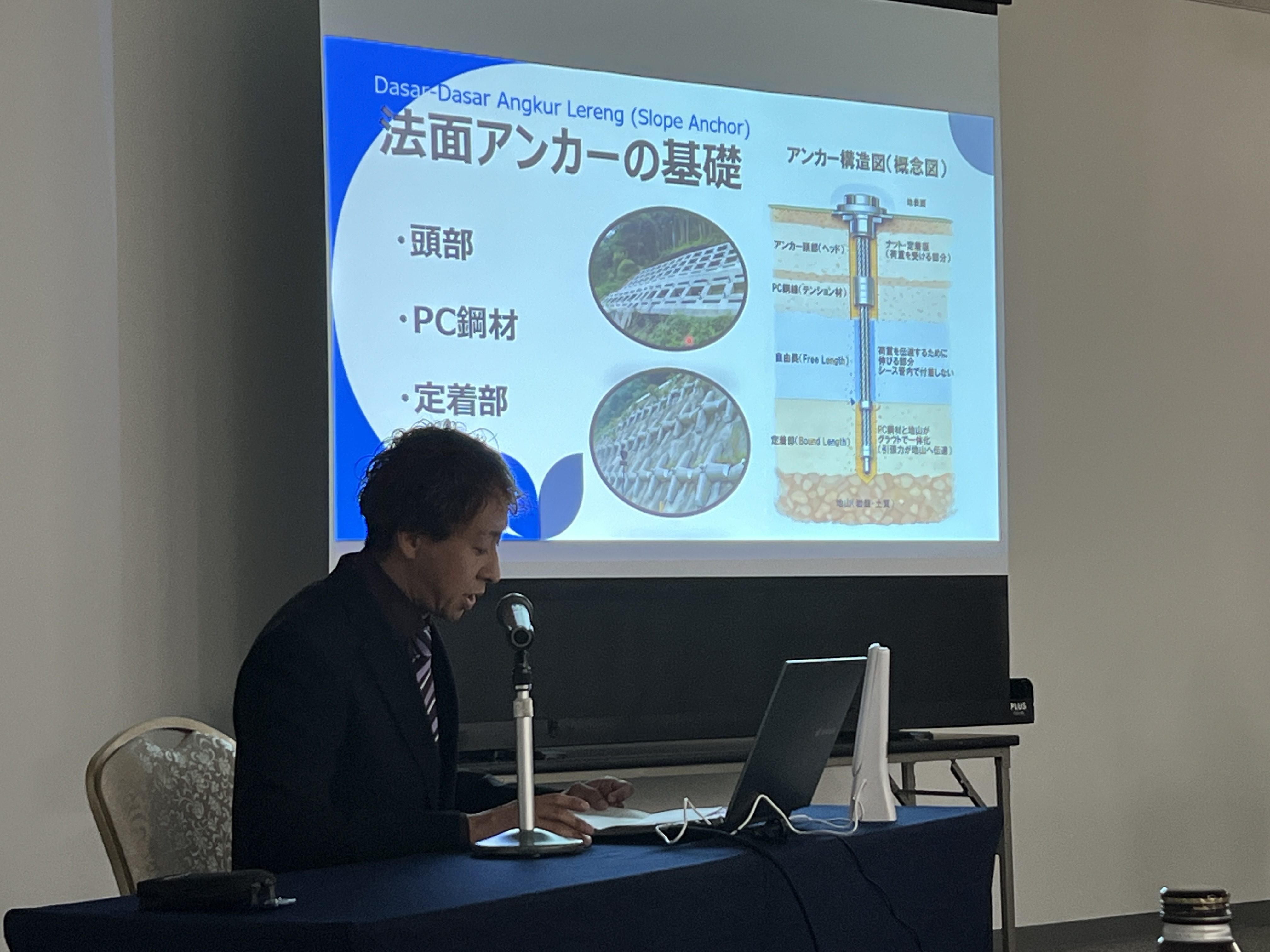 技術発表会4