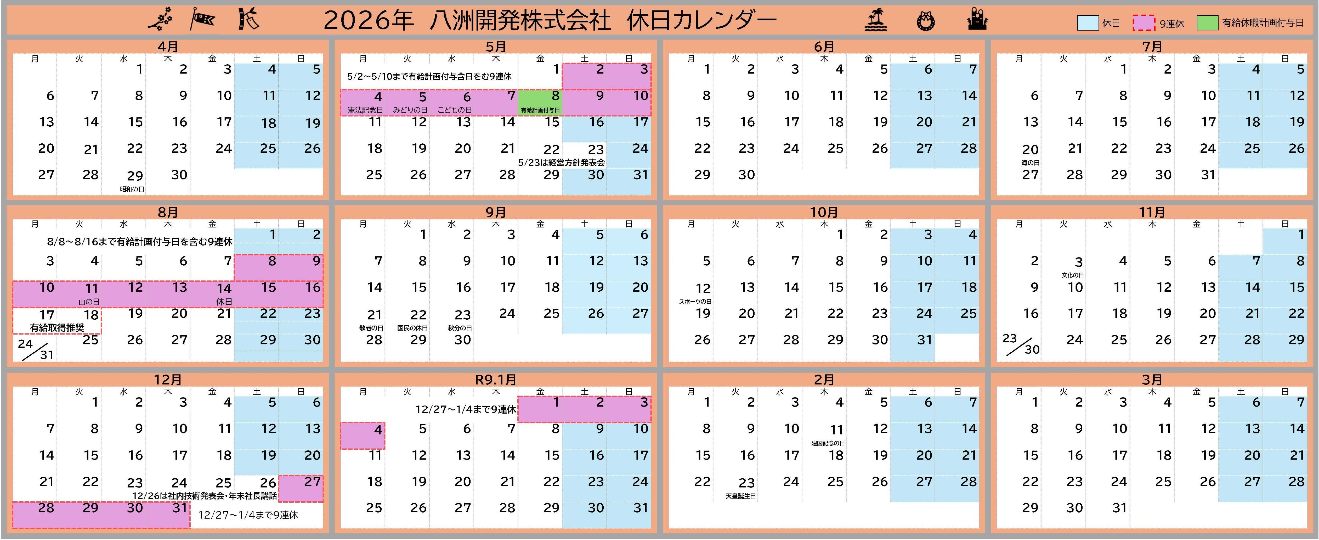 ���F�J�����_�[